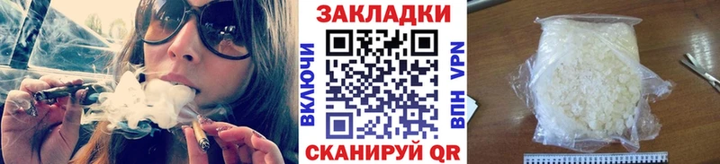Где купить наркоту Спас-Деменск Alpha-PVP  Метадон  Канабис  Гашиш 