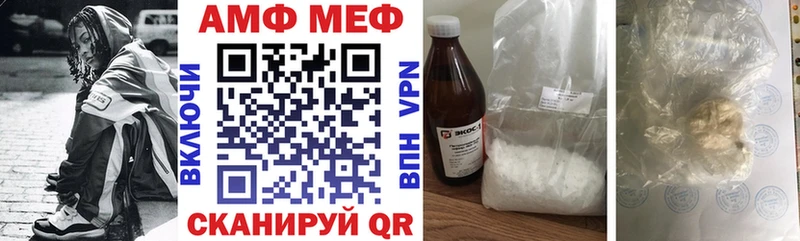 АМФ VHQ  Спас-Деменск 
