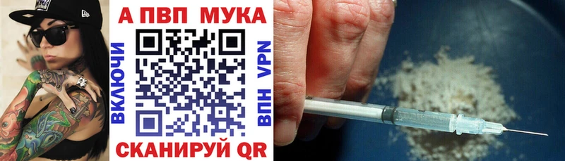 где продают   ссылка на мегу вход  Alpha PVP Crystall  Спас-Деменск 