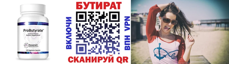 hydra зеркало  хочу наркоту  Спас-Деменск  БУТИРАТ 1.4BDO 