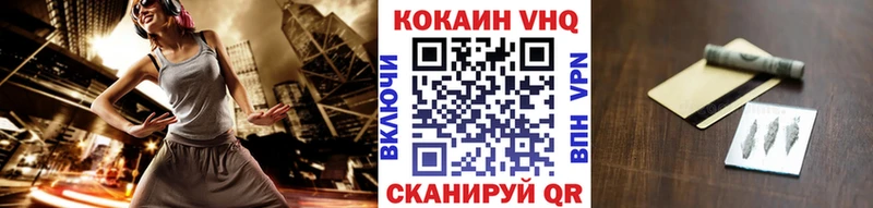 КОКАИН 99%  Спас-Деменск 