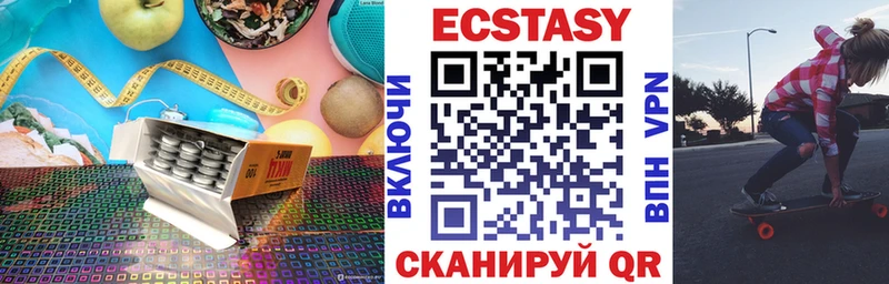 где купить наркоту  Спас-Деменск  Ecstasy louis Vuitton 