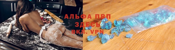 тгк Рославль