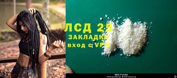 тгк Рославль