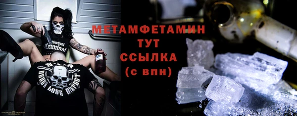 тгк Рославль