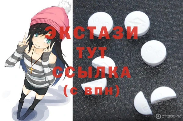 спиды Инсар