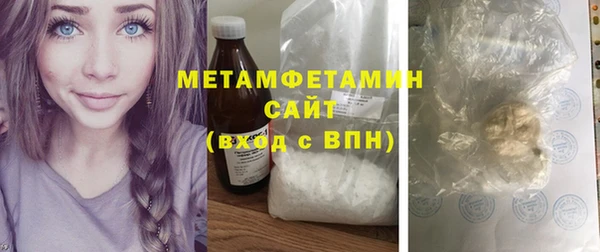 ПСИЛОЦИБИНОВЫЕ ГРИБЫ Сафоново