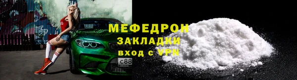 спиды Инсар