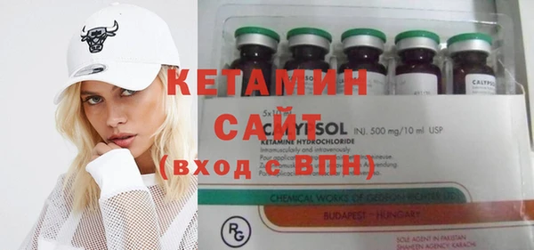 спиды Инсар