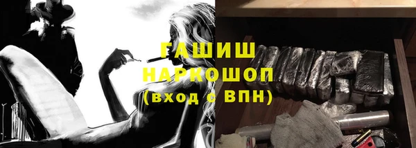 тгк Инта