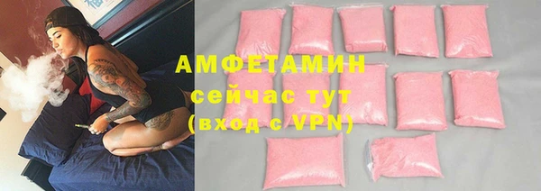 тгк Инта