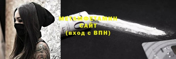тгк Инта