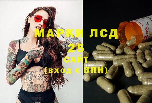 метадон Саяногорск