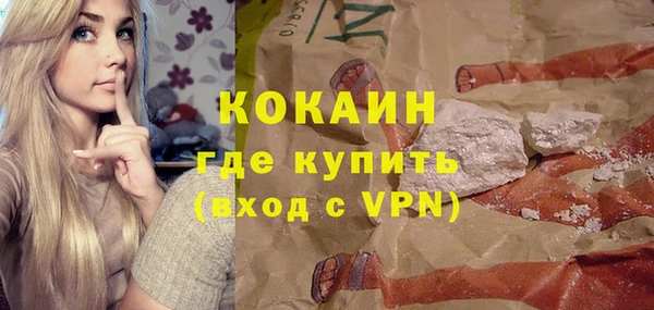 тгк Инта