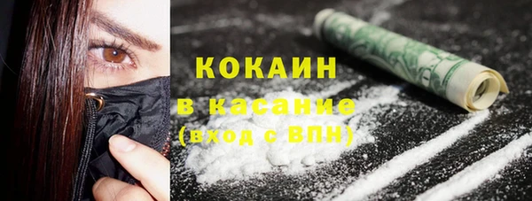 гашишное масло Иннополис