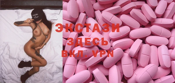 тгк Рославль