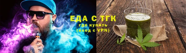 спиды Инсар
