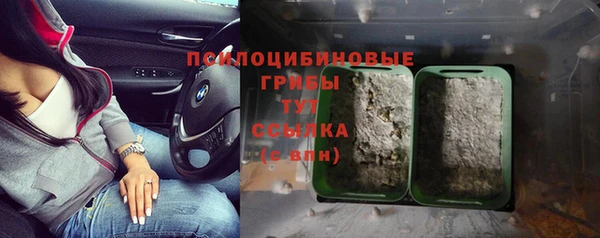 гашишное масло Иннополис