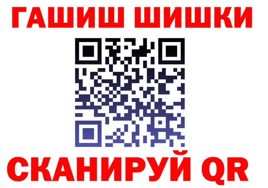 Canna-Cookies марихуана ТОР дарк нет гидра Спас-Деменск