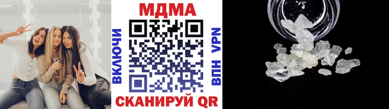 МДМА crystal  KRAKEN рабочий сайт  Спас-Деменск 