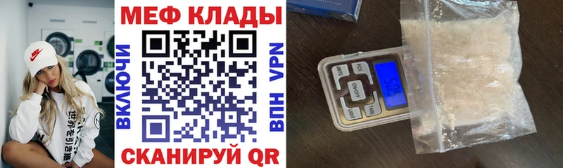 сколько стоит Спас-Деменск МЯУ-МЯУ VHQ